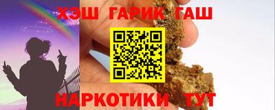 шишки Донецк