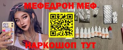 COCAINE Абинск