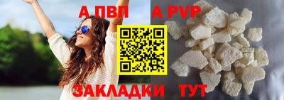 шишки Донецк