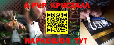 шишки Донецк