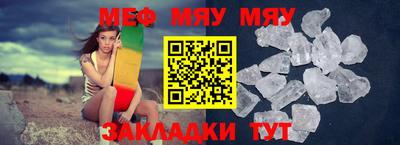 альфа пвп Донской