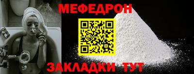 альфа пвп Донской