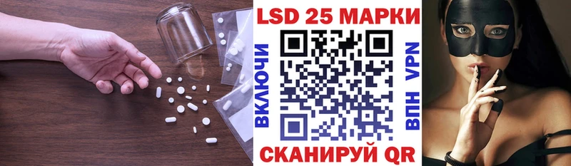 LSD-25 экстази кислота Сердобск