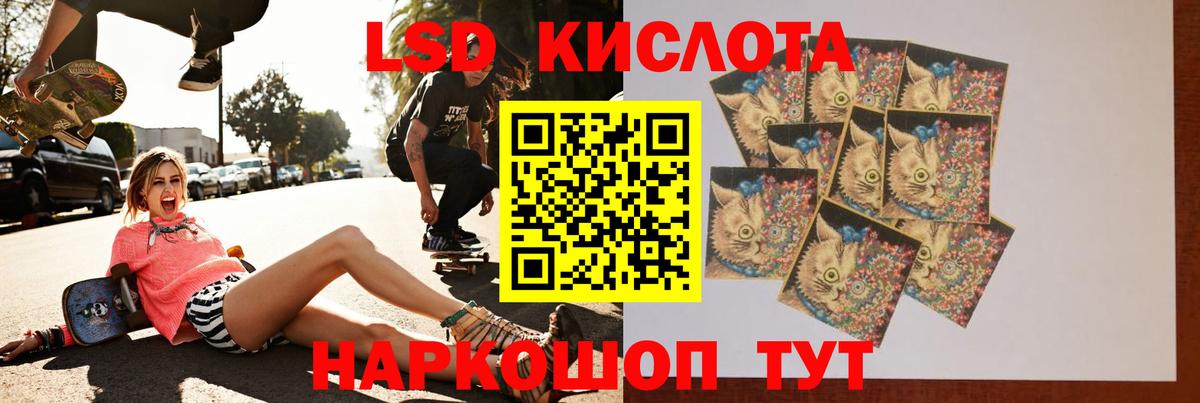 Сердобск  Лсд 25 экстази  Вход с VPN  кракен зеркало  ЛСД экстази ecstasy  LSD-25 экстази кислота 