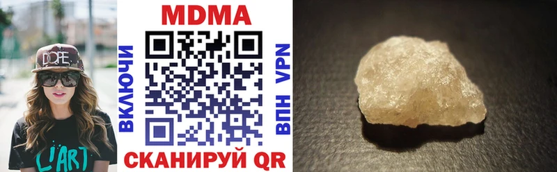 наркотики  Сердобск  MDMA crystal 