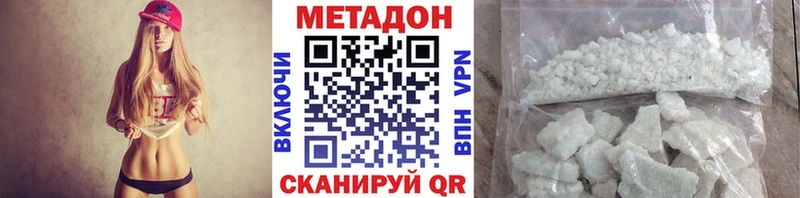 продажа наркотиков  Сердобск  Метадон кристалл 