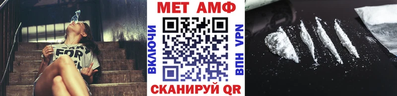 Метамфетамин винт  дарнет шоп  Сердобск 