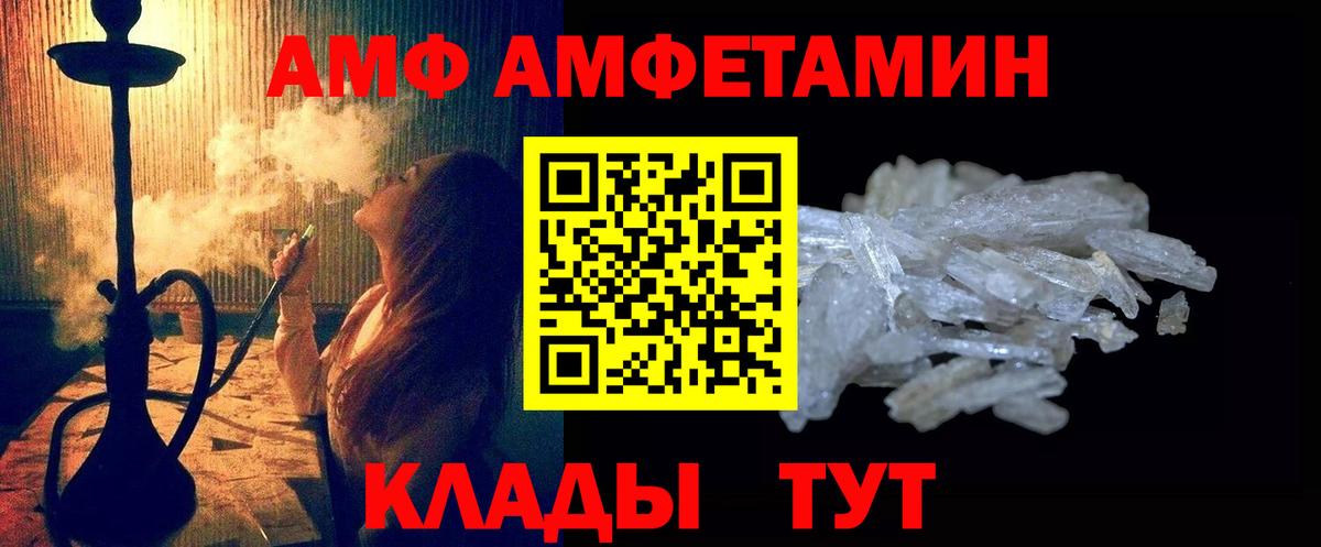 Сердобск  Первитин Methamphetamine  Первитин  Вход с VPN 