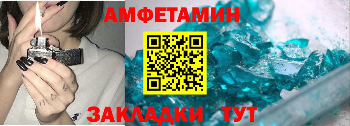 Первитин пудра Сердобск