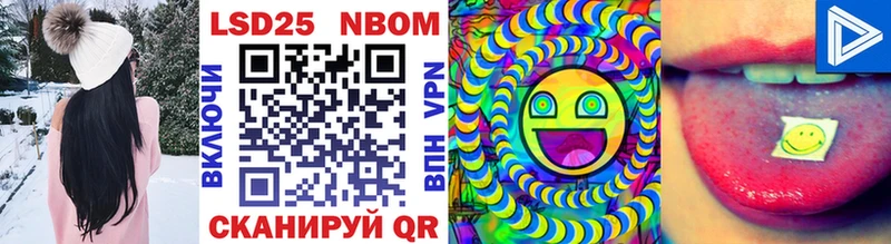 Марки NBOMe 1500мкг  наркота  Сердобск 