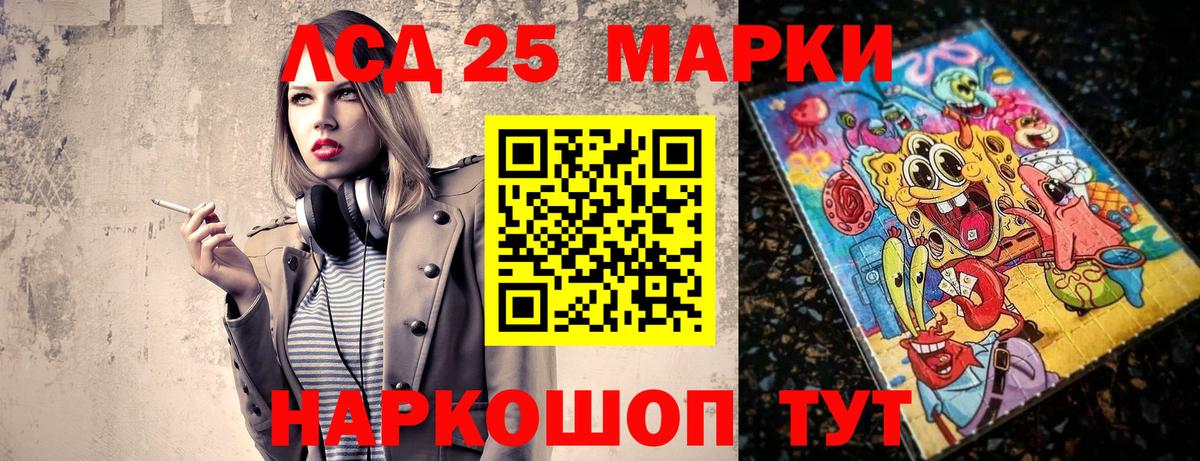 Марки N-bome 1,8мг  Сердобск  Марки N-bome 1,8мг 