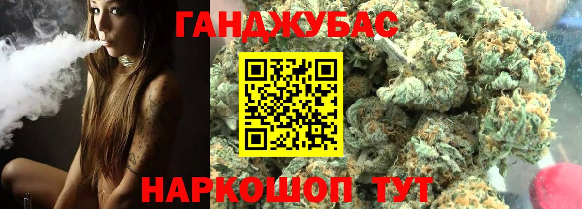 Конопля VHQ Сердобск