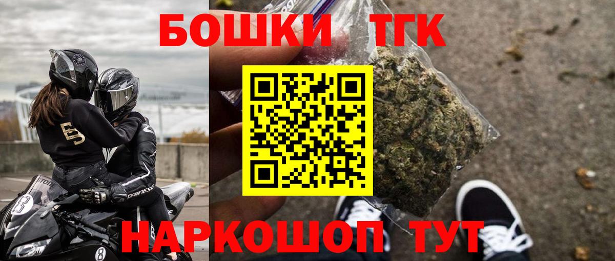 Сердобск  Конопля семена  Бошки Шишки AK-47  Бошки марихуана OG Kush  Каннабис марихуана  Вход с VPN 
