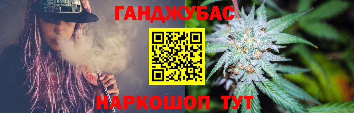 Бошки марихуана THC 21%  Каннабис VHQ  Канабис AK-47  Сердобск  Каннабис ГИДРОПОН 